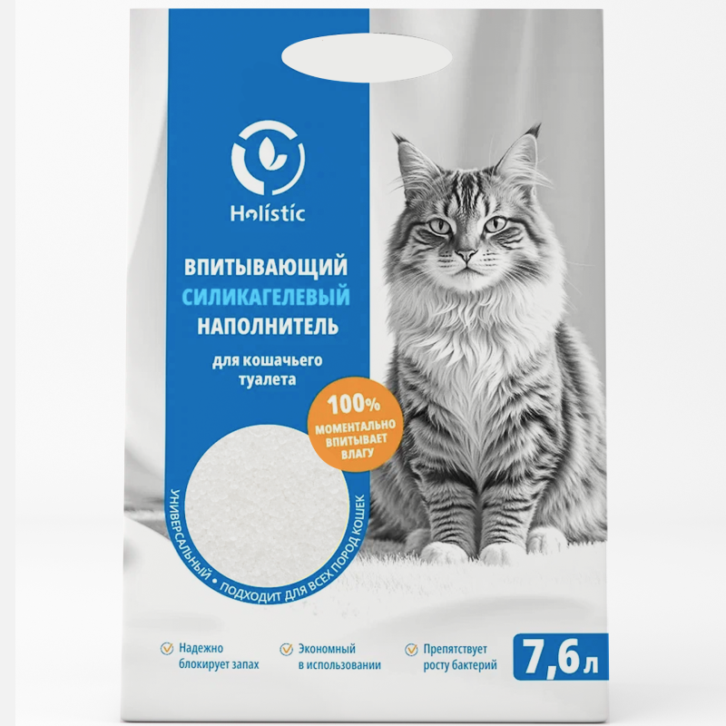 Holistic 7,6л Силикагелевый наполнитель
