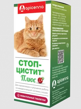 Стоп-Цистит Таблетки для Кошек 30таб