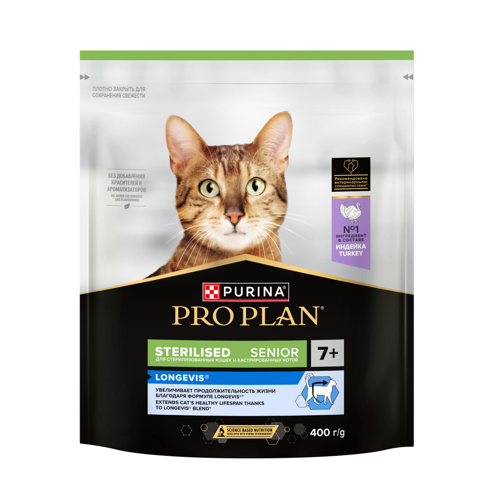 Сухой корм PRO PLAN для стерилизованных кошек старше 7 лет, с высоким содержанием индейки, 400 г