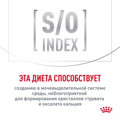 пауч Royal Canin NEUTERED MAINTENANCE для стерилизованных