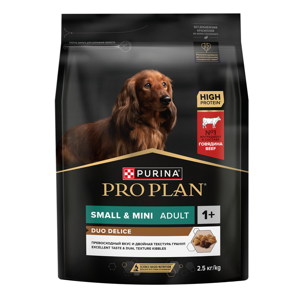 Сухой корм PRO PLAN DUO DELICE для взрослых собак мелких и карликовых пород с двойной текстурой гранул, с высоким содержанием говядины, 2,5 кг