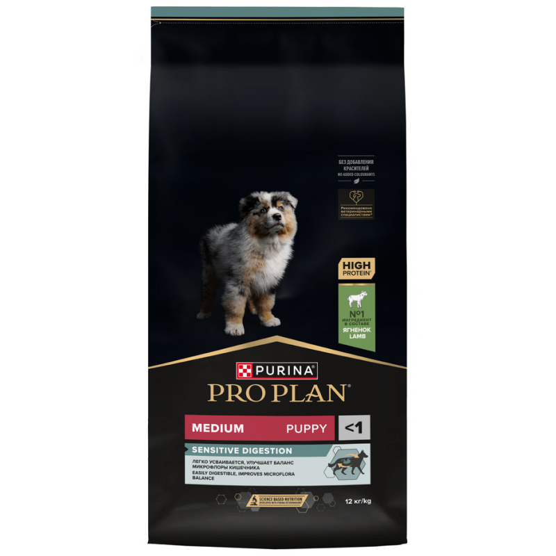Сухой корм PRO PLAN SENSITIVE DIGESTION для щенков средних пород с чувствительным пищеварением, с высоким содержанием ягненка, 12 кг