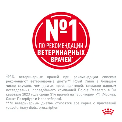 Royal Canin Gastro Intestinal Kitten 350г