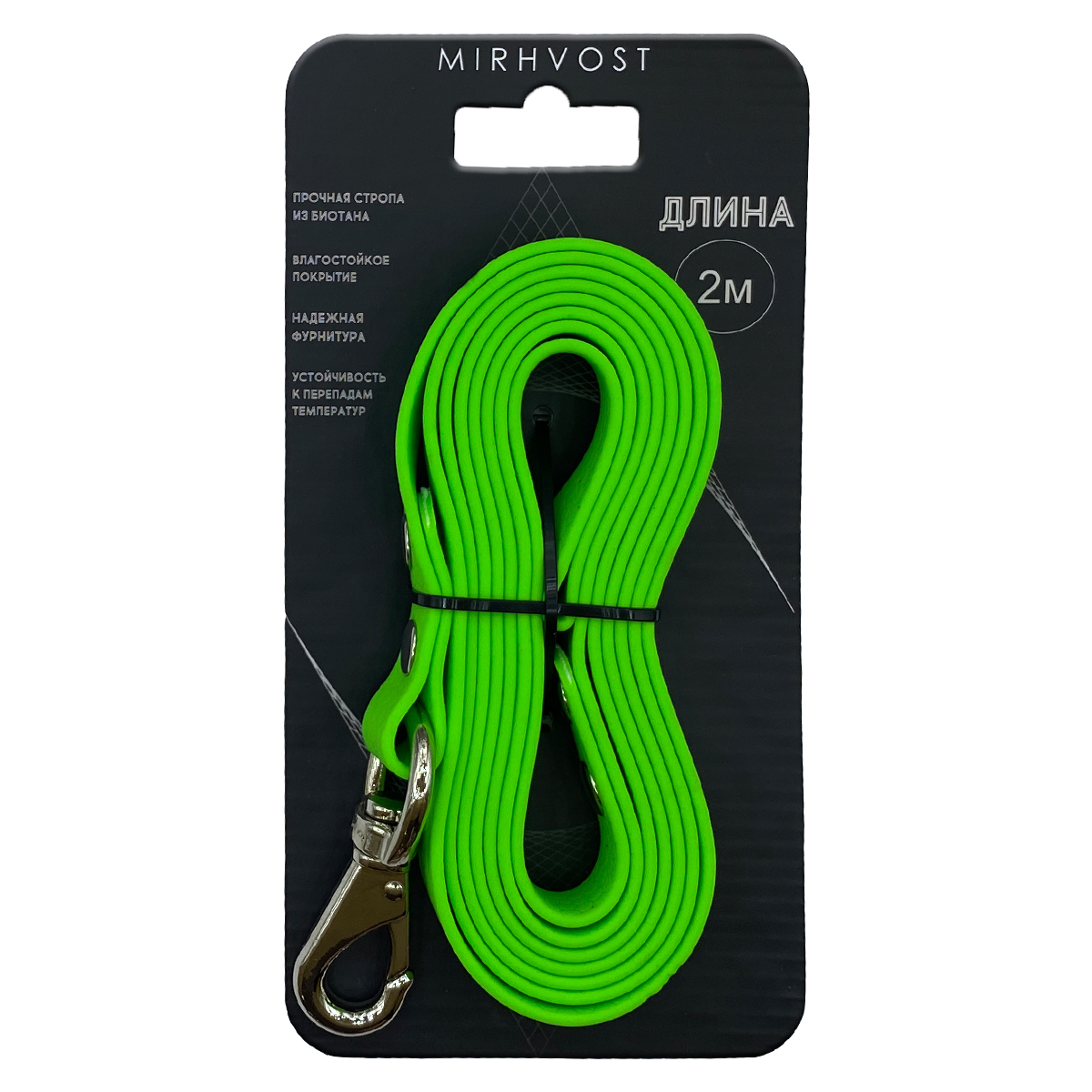Поводок МХ биотан 20 мм*2м зелёный