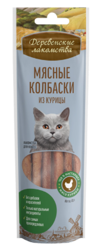 Деревенские Лакомства Колбаски из Курицы для Кошек