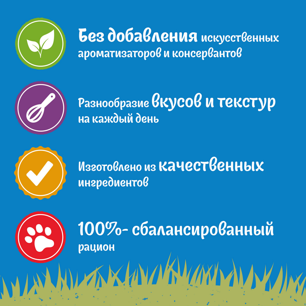 Влажный корм Felix Природа вкуса для взрослых кошек, с курицей в соусе, 75 г