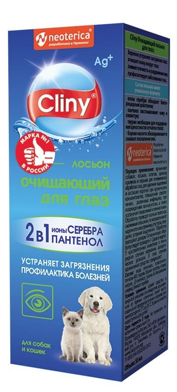 Лосьон Cliny Очищающий для Глаз, 50мл