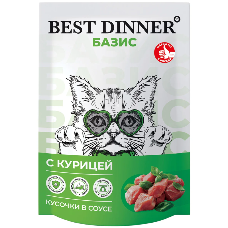 пауч Best Dinner для взрослых кошек кусочки в соусе с Курицей 75г