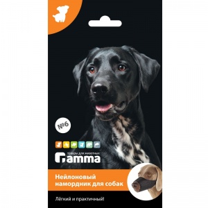 Намордник Гамма капроновый N 6