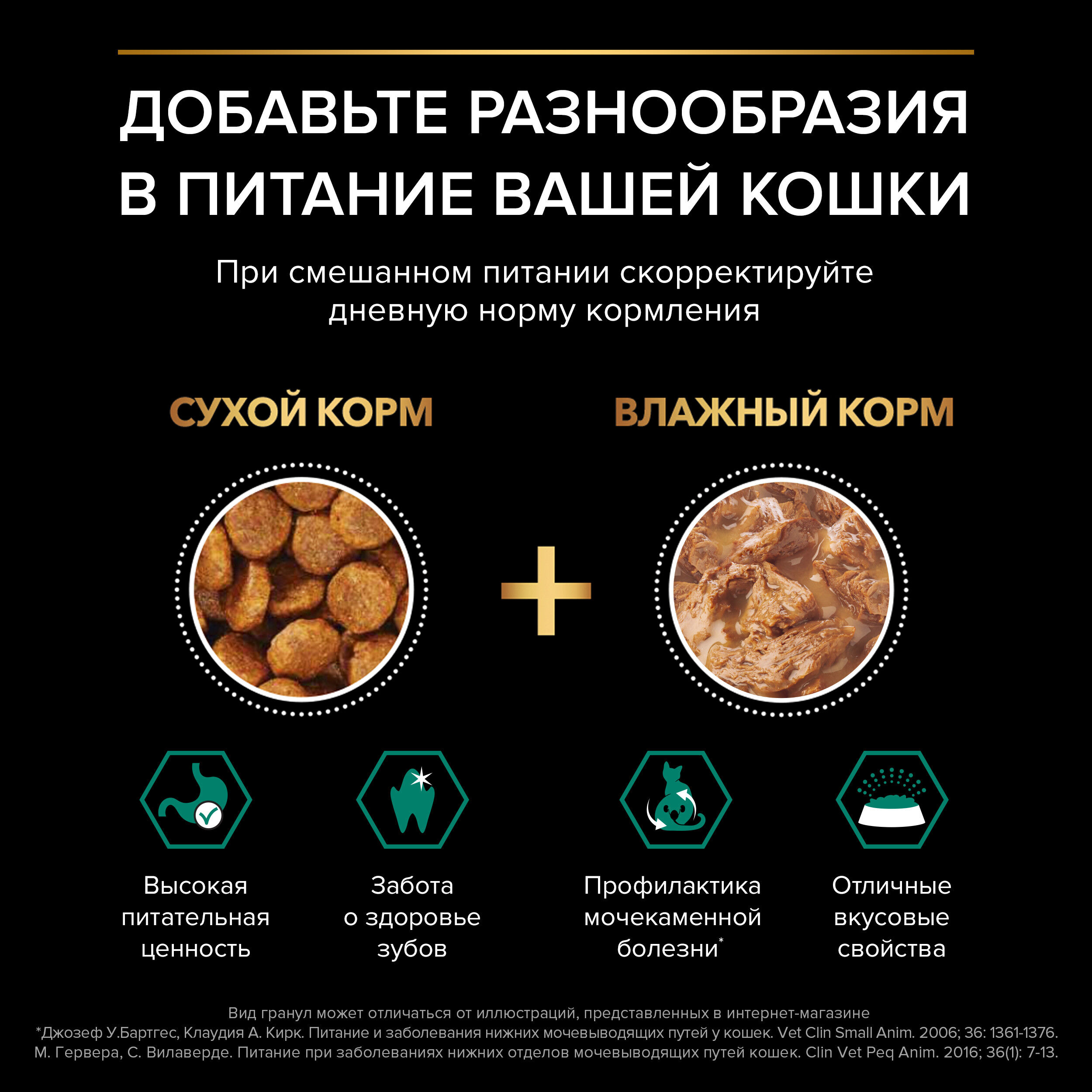 Сухой корм PRO PLAN® Sterilised Adult RENAL PLUS для взрослых стерилизованных кошек, с кроликом, 10 кг