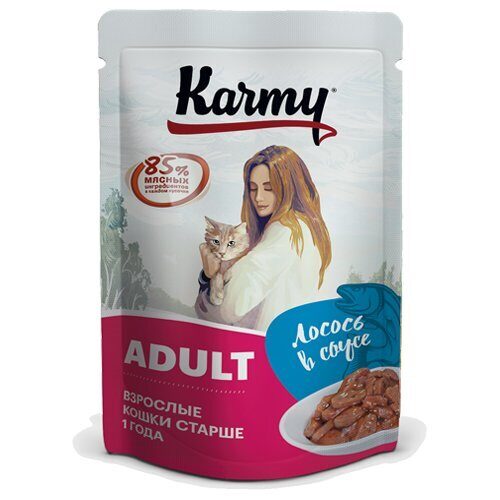 пауч Karmy для Кошек Лосось в соусе 80г