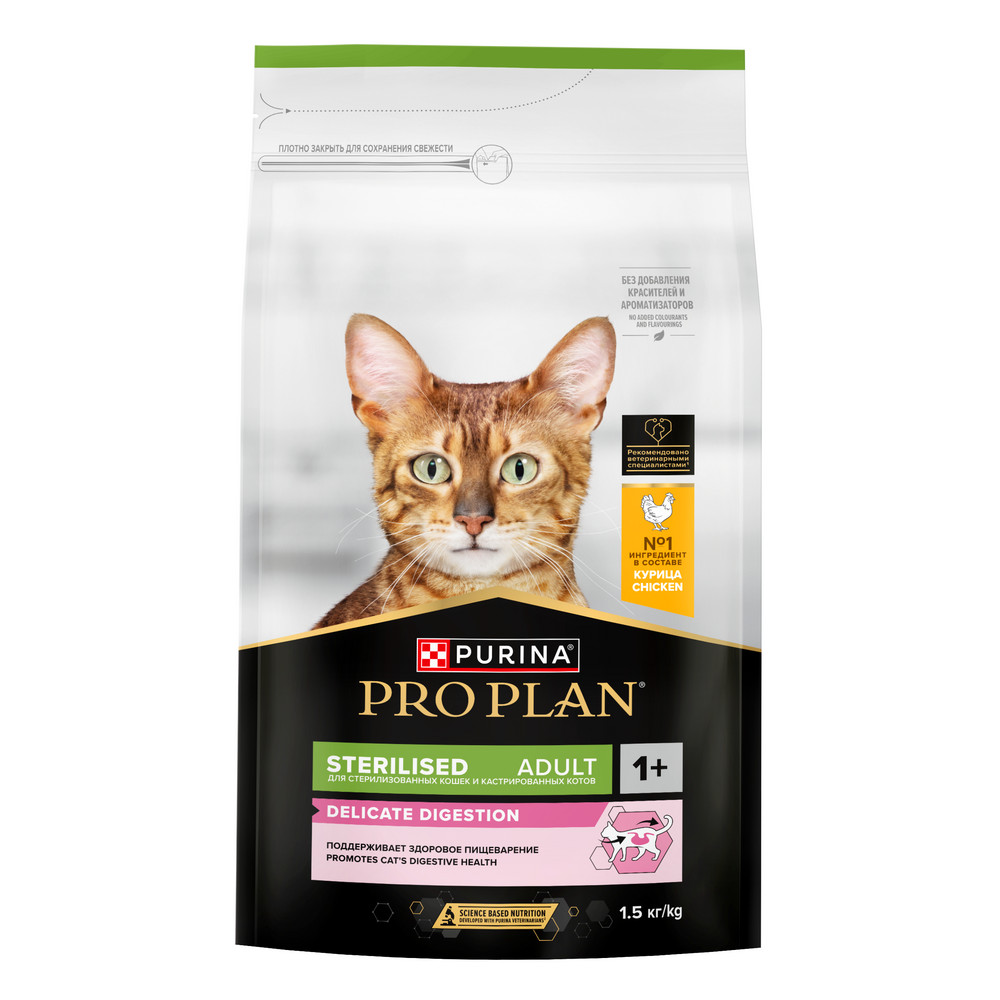 Сухой корм PRO PLAN® Sterilised DELICATE DIGESTION для взрослых стерилизованных кошек с чувствительным пищеварением, с высоким содержанием курицы, 1.5 кг