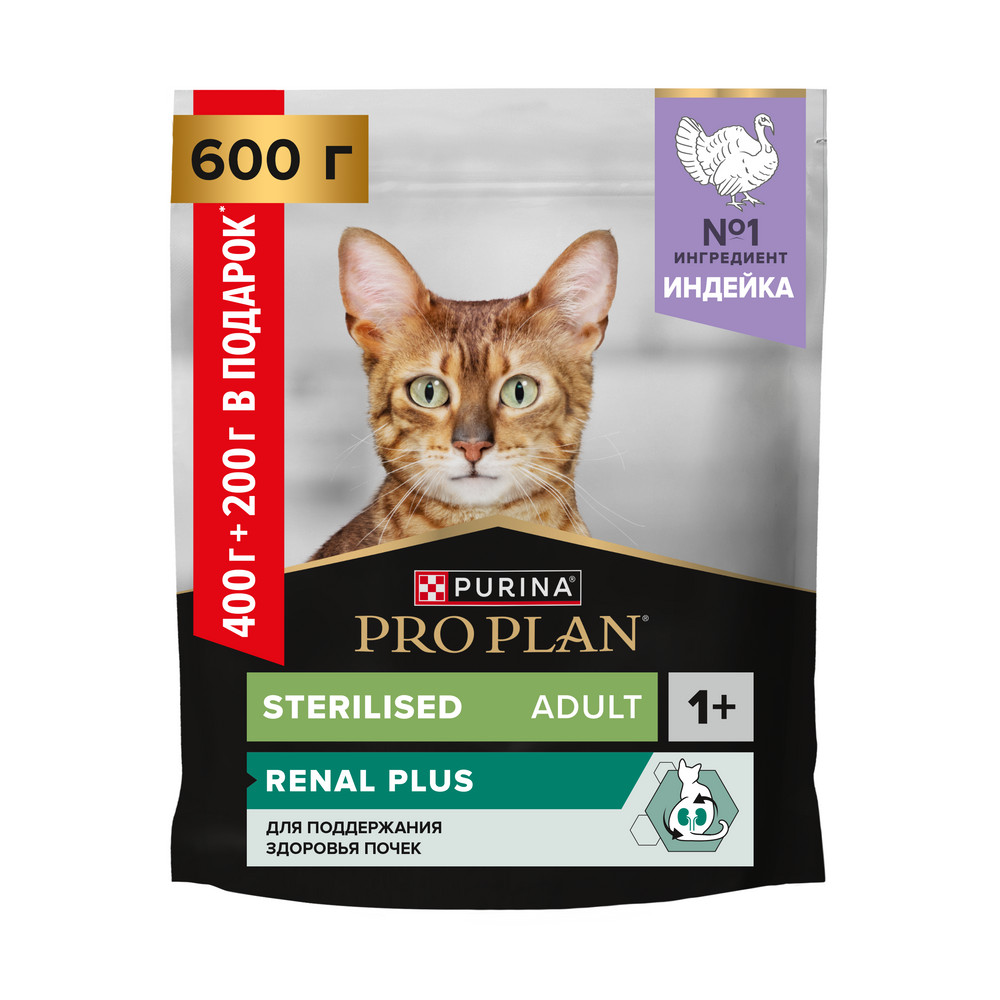 Сухой корм PRO PLAN® Sterilised RENAL PLUS для взрослых стерилизованных кошек для поддержания здоровья почек, с высоким содержанием индейки, 400 г + 200 г