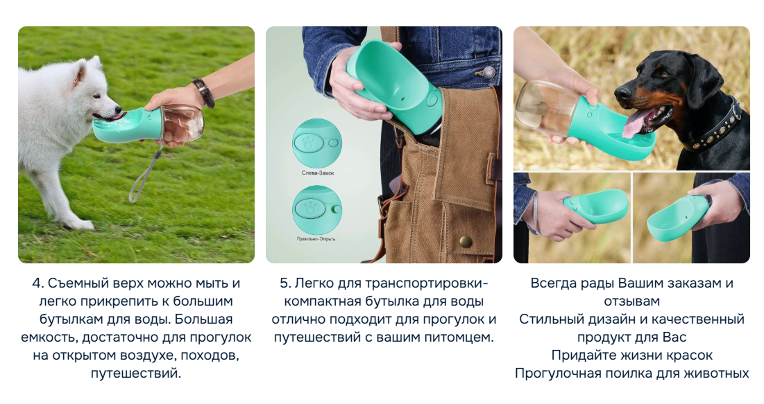 Поилка дорожная Nunbell, 350мл