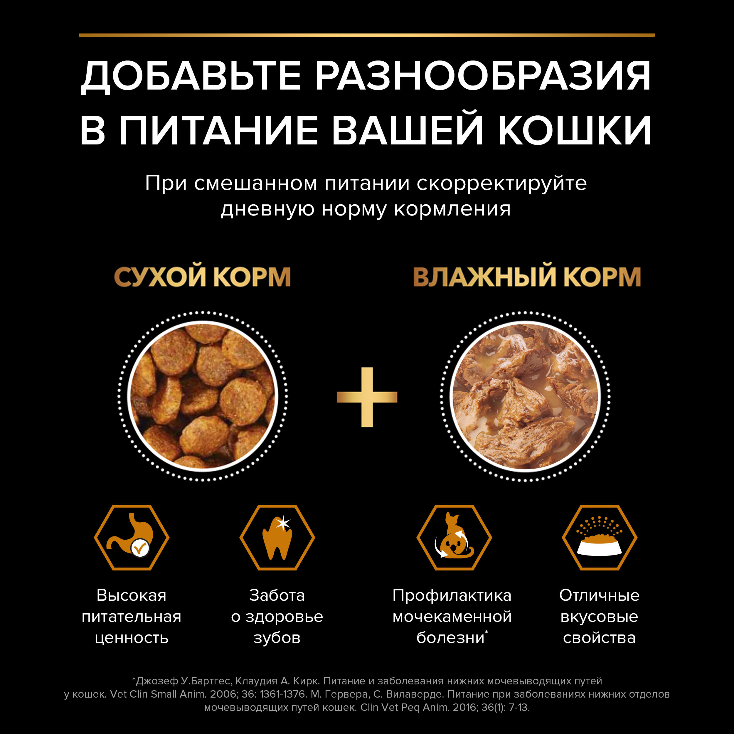 Влажный корм PRO PLAN Elegant для кошек для здоровья кожи и шерсти, в соусе с треской, 85 г 