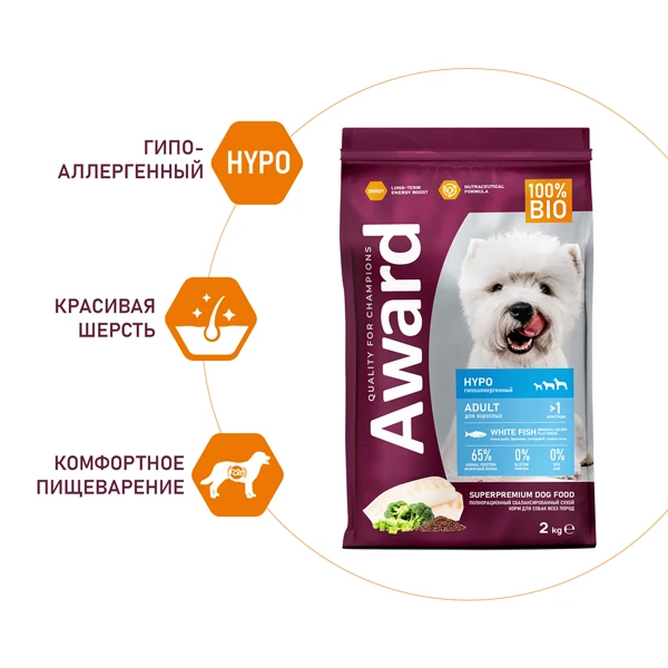 Award Hypo для Собак всех пород с Белой Рыбой 2кг