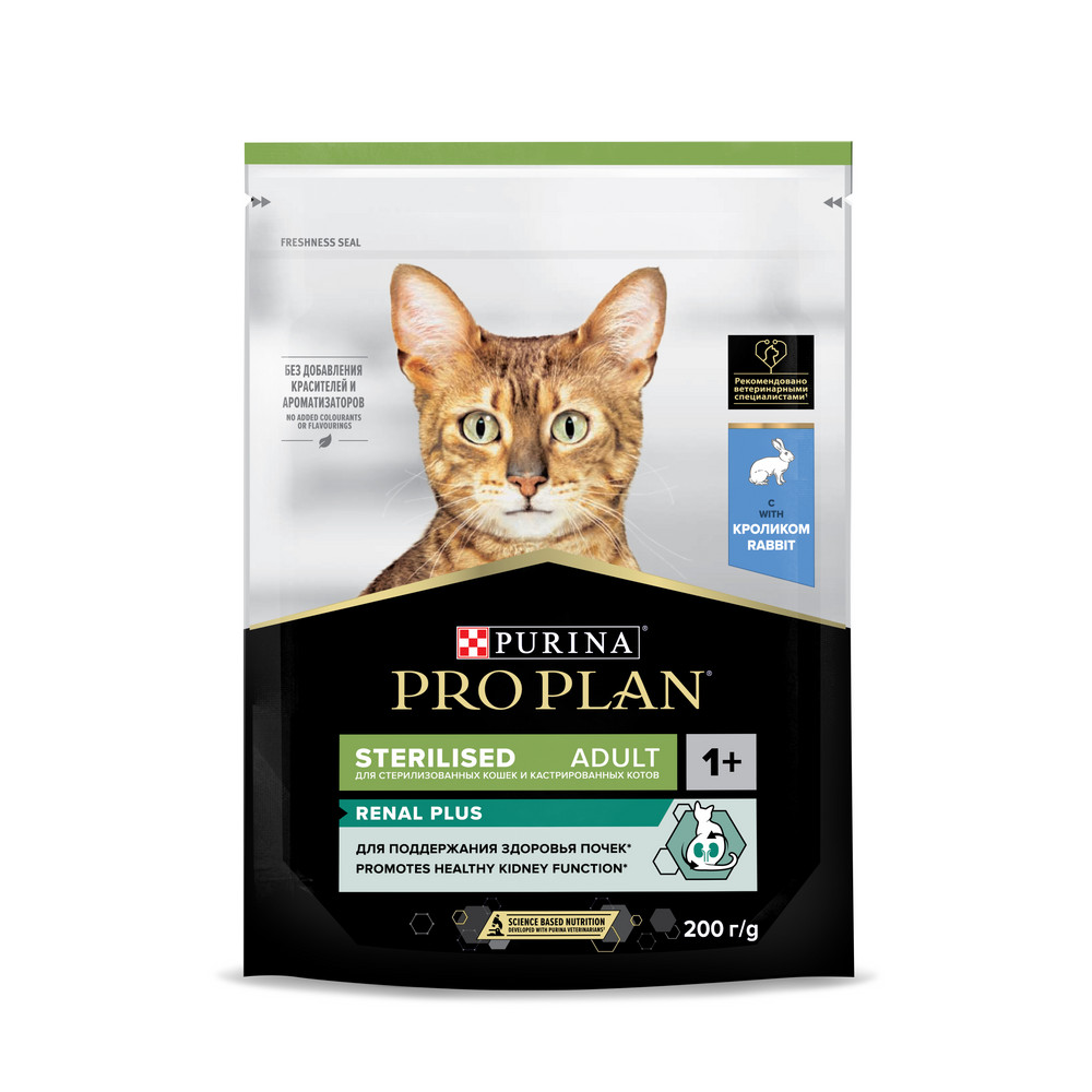 Сухой корм PRO PLAN® Sterilised RENAL PLUS для взрослых стерилизованных кошек, с кроликом, 200 г