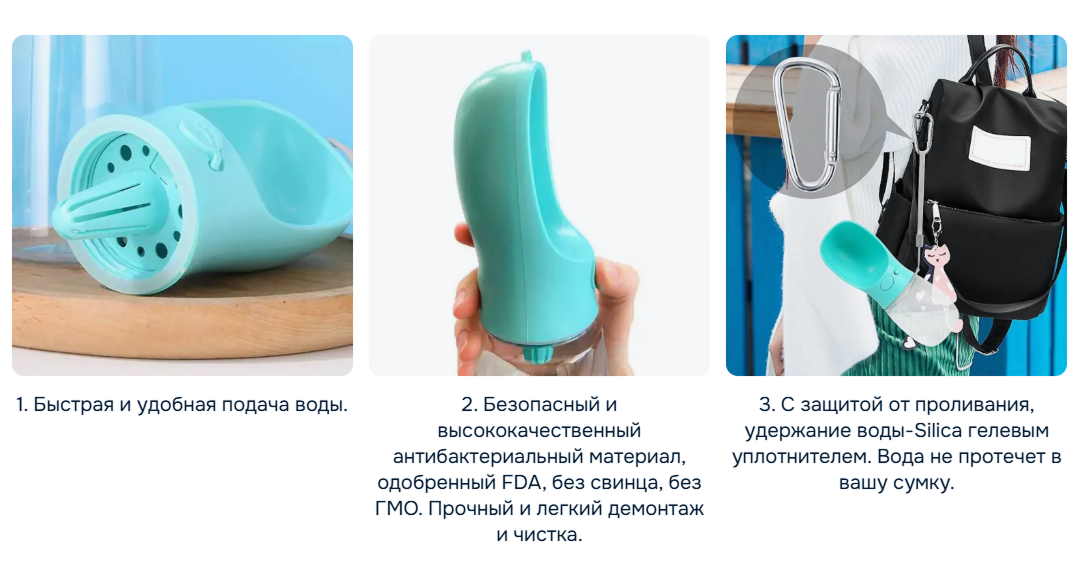 Поилка дорожная Nunbell, 350мл
