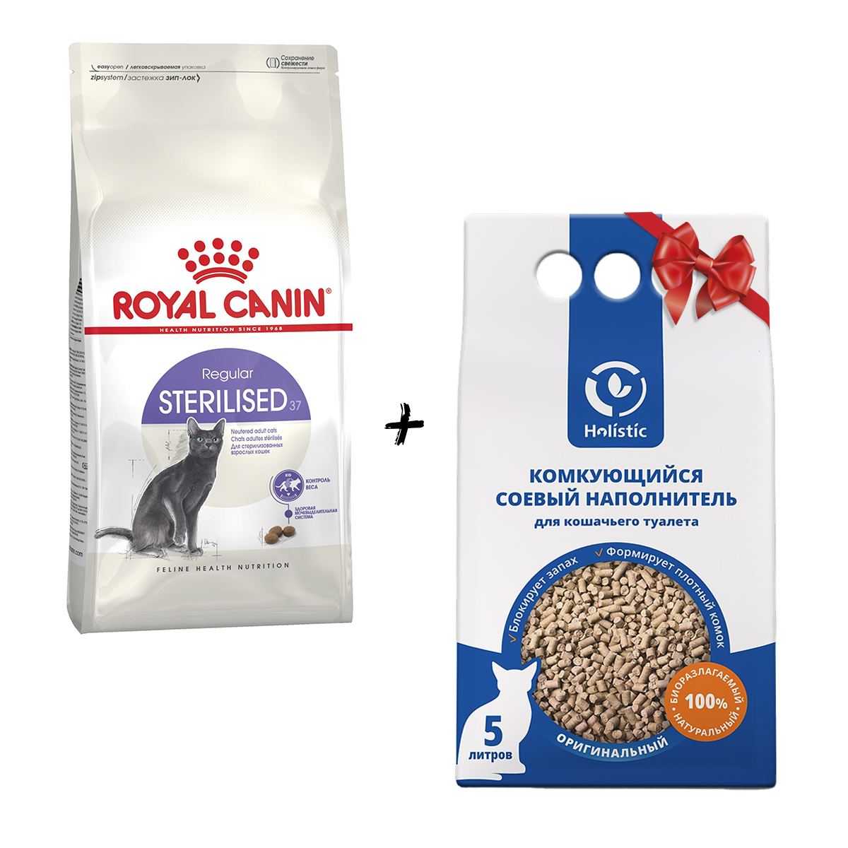 Royal Canin STERILISED 2кг