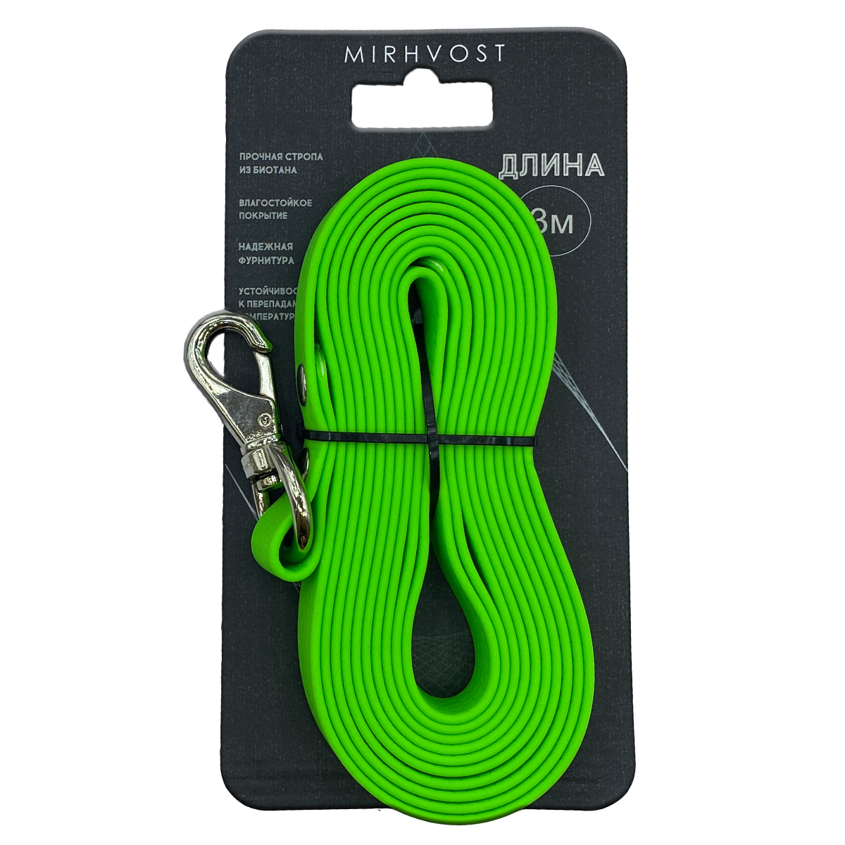 Поводок МХ биотан 20мм*3м зелёный