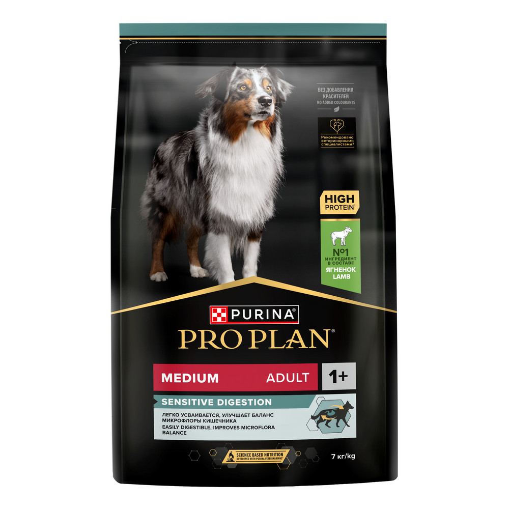 Сухой корм PRO PLAN SENSITIVE DIGESTION для взрослых собак средних пород с чувствительным пищеварением, с высоким содержанием ягненка, 7 кг