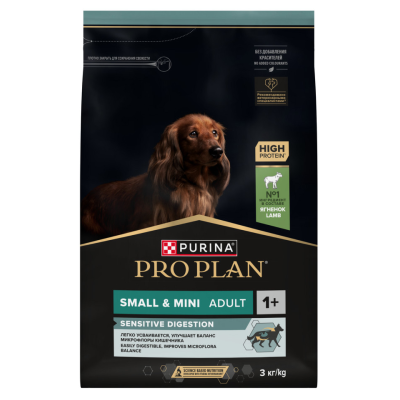Сухой корм PRO PLAN для собак мелких пород при чувствительном пищеварении, с ягненком, 3 кг