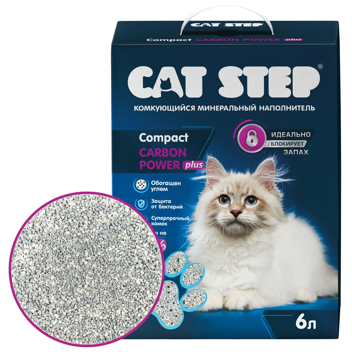 Cat Step Compact Carbon Power Plus 6л Комкующийся с Углем и защитой от бактерий