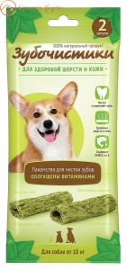 Зубочистики: 