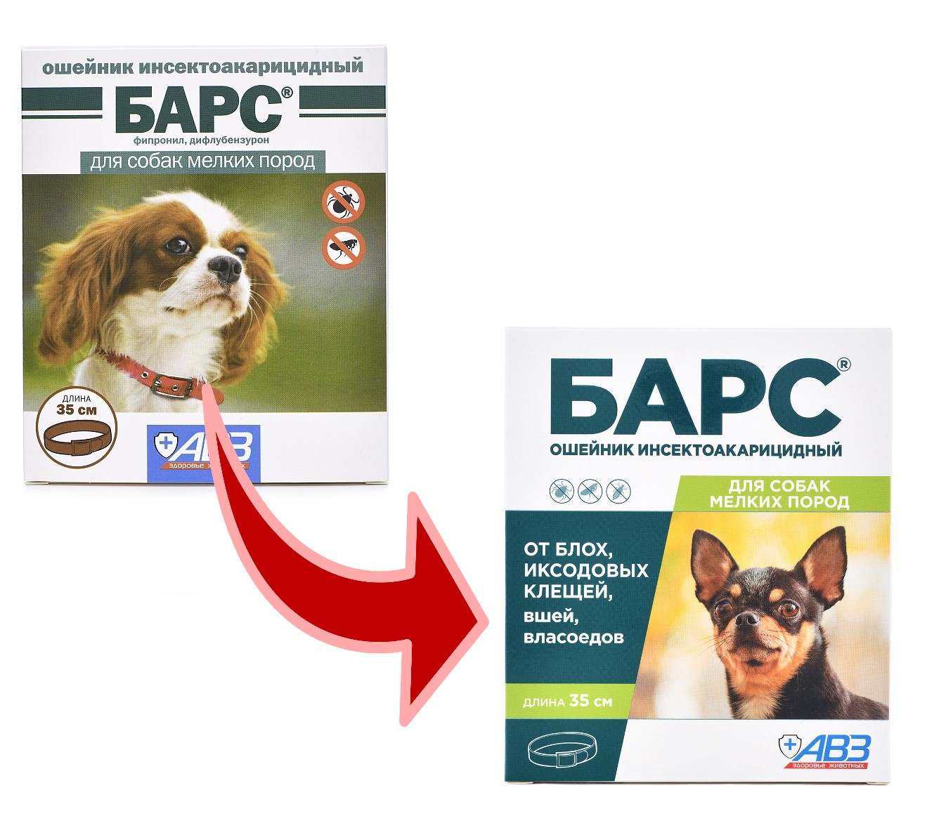Ошейник Барс инсектоакарицидный 35см для Собак Мелких пород