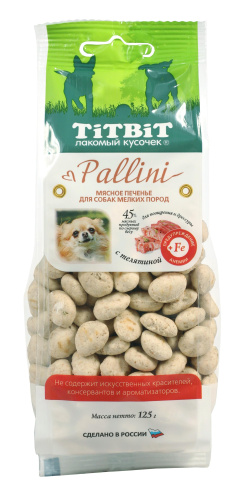 Печенье TiTBiT "Паллини" с Телятиной 125г