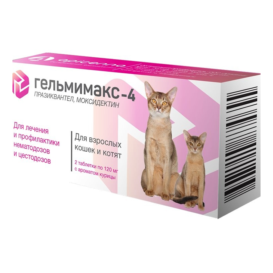 Гельмимакс-4 для котят и взрослых кошек средних пород 120 мг - 2таб.
