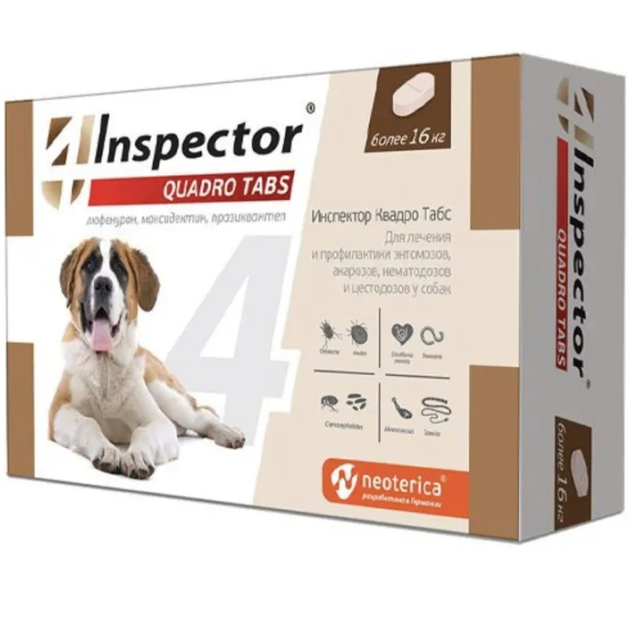 Таблетки Инспектор Квадро Табс для Собак более 16кг от внешних и внутренних паразитов (4шт)