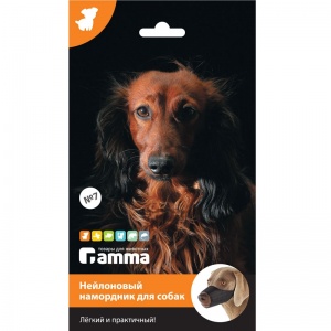 Намордник Гамма капроновый N 7