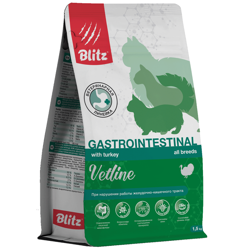 Blitz Cat Vetline Gastrointestinal для Кошек при нарушении пищеварения  400г