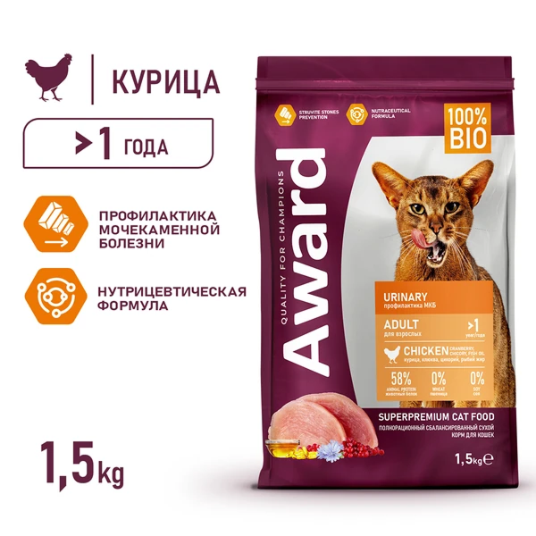 Award Urinary для Кошек для профилактики МКБ с Курицей 1,5кг