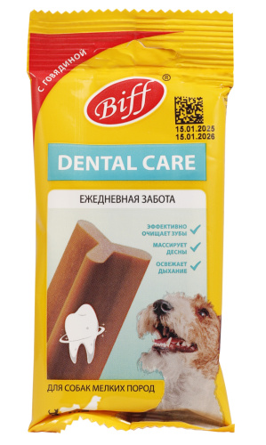 Снек Biff Dental Care с Говядиной для Собак мелких пород 45г