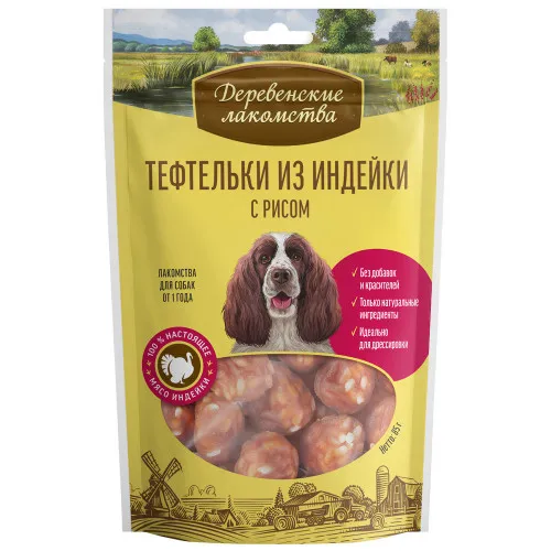 Деревенские Лакомства Тефтельки из Индейки с Рисом для Собак