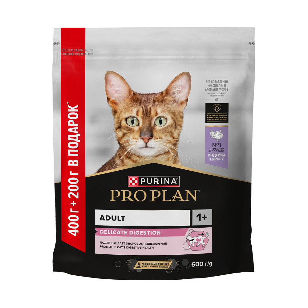 Сухой корм PRO PLAN® DELICATE DIGESTION для взрослых кошек с чувствительным пищеварением, с высоким содержанием индейки, 400 г + 200 г в подарок