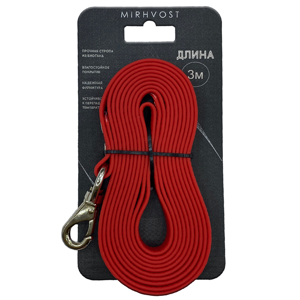 Поводок МХ биотан 20мм*3м красный