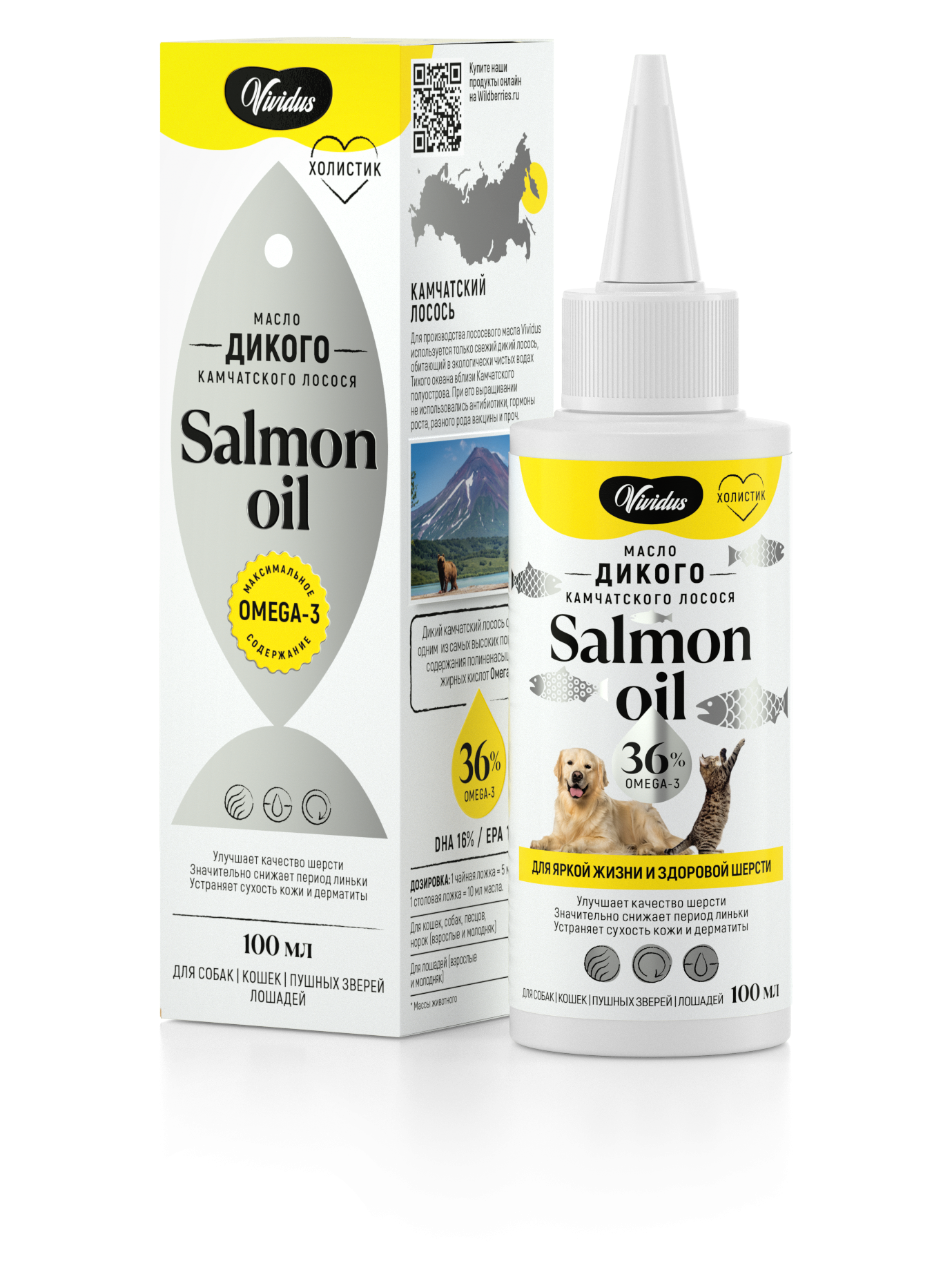 Масло дикого лосося Vividus 100мл для Собак и Кошек