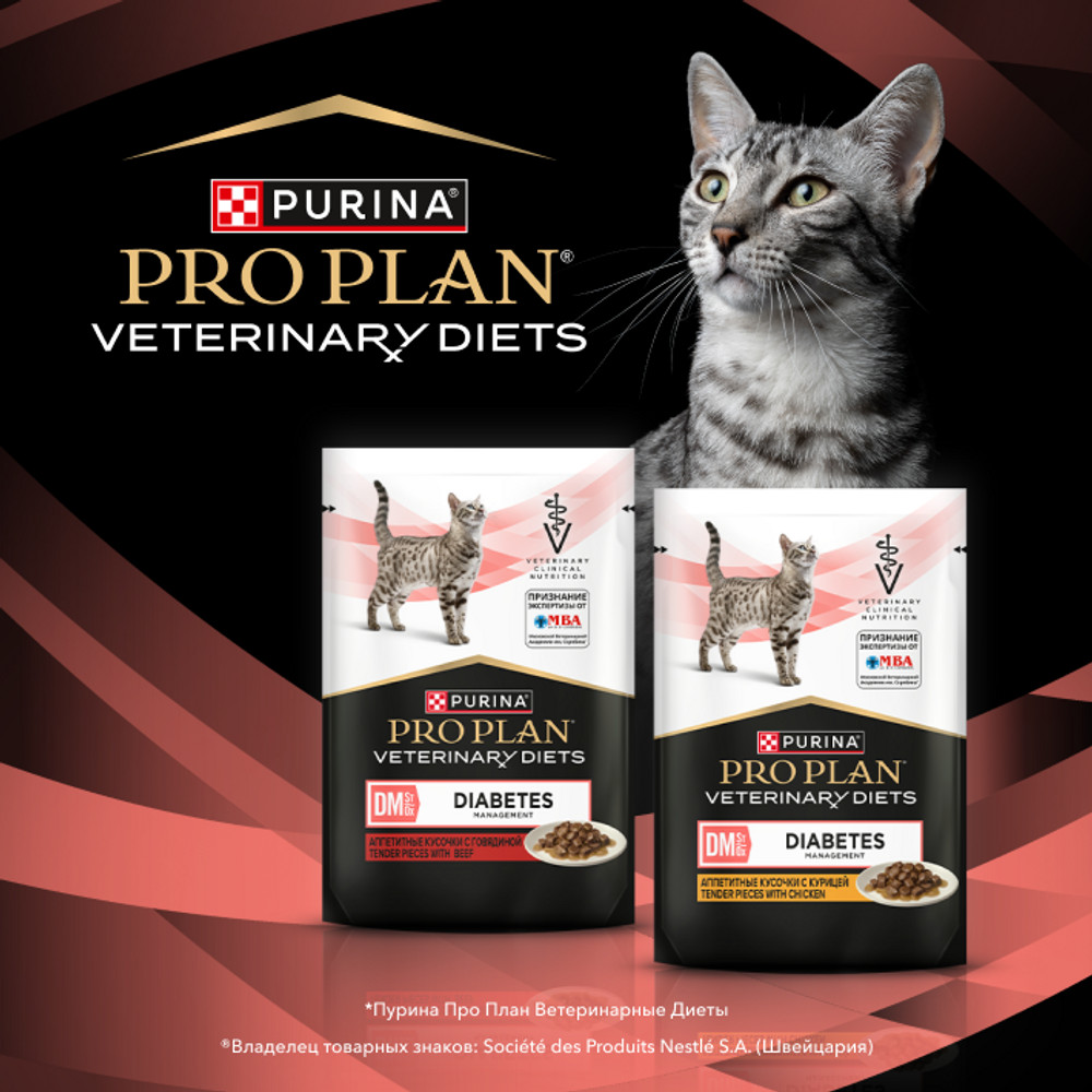 Влажный корм для кошек диетический PURINA® PRO PLAN® VETERINARY DIETS DM St/Ox Diabetes Management при диабете с говядиной, 85 г