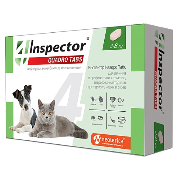 Таблетки Инспектор Квадро Табс для Кошек и Собак 2-8кг от внешних и внутренних паразитов (4шт)