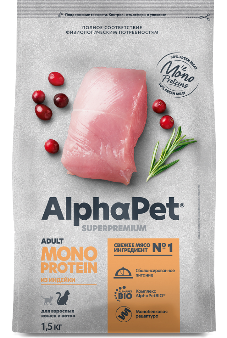 AlphaPet Monoprotein 1,5кг для Кошек из Индейки
