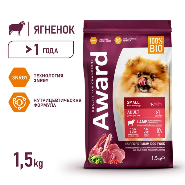 Award для Собак мелких и миниатюрных пород с Ягненком 1,5кг