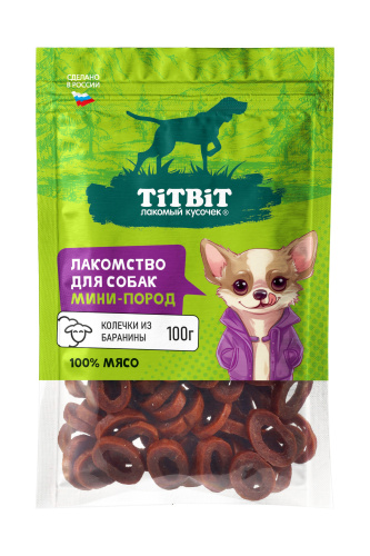 Лакомство TiTBiT Колечки из Баранины для Собак мини пород 100г