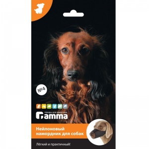 Намордник Гамма капроновый N 4