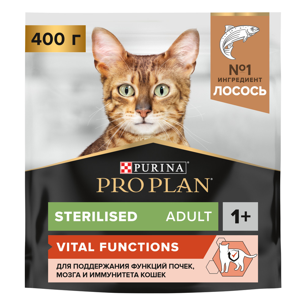 Сухой корм PRO PLAN Sterilised VITAL FUNCTIONS для взрослых стерилизованных кошек для поддержания функций почек, мозга и иммунитета, с высоким содержанием лосося, 400 г