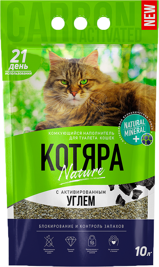 Котяра 10л Комкующийся с Углем