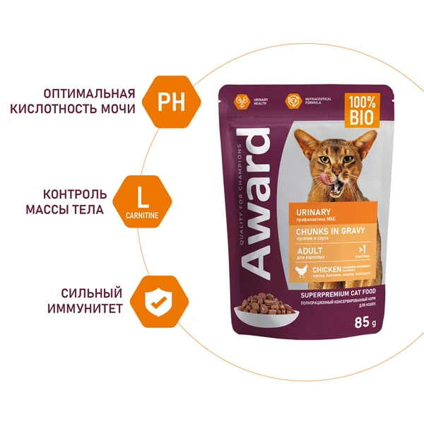 пауч Award Urinary для профилактики МКБ Кошек кусочки в соусе с Курицей 85г