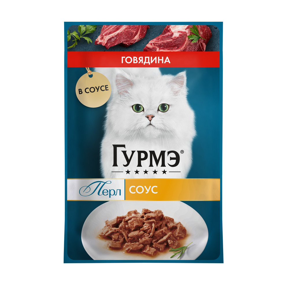 Влажный корм Гурмэ Перл Нежное филе для кошек, с говядиной в соусе, Пауч, 75 г